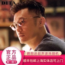 DITA UNITED DRX 2078 ultra light myopia glasses handmade spectacle frame with the same men 2068