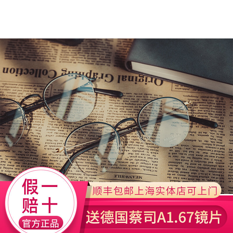 Masunaga Thickening Spectacle Frame GMS-110 Manual Half-frame Retro Large-frame Men and women Myopia Astigmatism Eyeframes