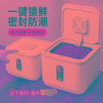Cat food storage barrel dog food sealed barrel moisture-proof grain storage barrel pet food sealed cat food can home storage
