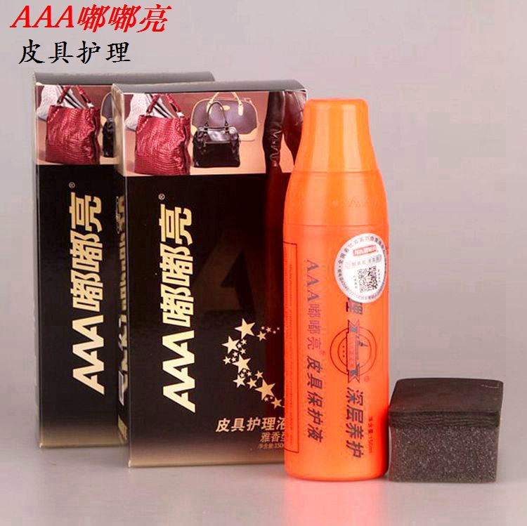 hộp dưỡng áo da Hai hộp chính hãng AAA / dudu da sáng bảo vệ chất lỏng phù hợp với giày da làm sạch kính - Nội thất / Chăm sóc da xi đánh túi da