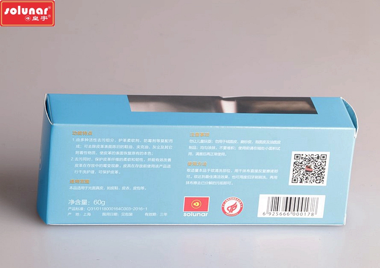 xi đánh giày túi xách Mua ba tặng một loại kem khử trùng da Huang Yu miễn phí Da thấm sâu ngoài nhựa đánh dấu hành lý giặt khô - Nội thất / Chăm sóc da bình xịt dưỡng áo da