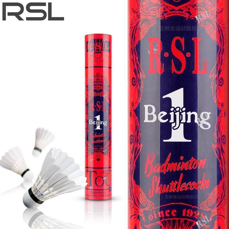 亚狮龙RSL北京1号:耐打飞行稳定,专业级羽毛球的巅峰体验!-羽毛球-淘宝好物网