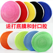 Pinter 10 meters long microfiber large towel hand glue anti-slip badminton racket sweat band