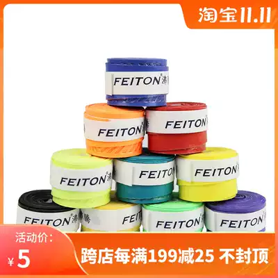 Original FEITON boiling badminton hand glue sweat belt tennis grip leather