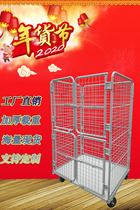 Worry-free convenience Tobacco special fully enclosed lockable storage cage car Factory warehouse distribution sorting logistics trolley