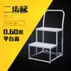 Worry-free two-step ladder Warehouse mobile climbing ladder Double-layer pick-up truck Supermarket climbing car small step stool Step car wash stool