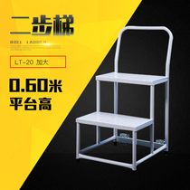 Worry-free two-step ladder Warehouse mobile climbing ladder Double-layer pick-up truck Supermarket climbing car small step stool Step car wash stool