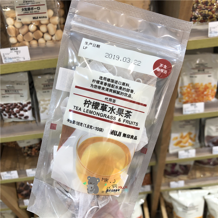 MUJI No Inprint Good Bag Tea Lemon Grass Fruit Tea 18g Tea-Taobao