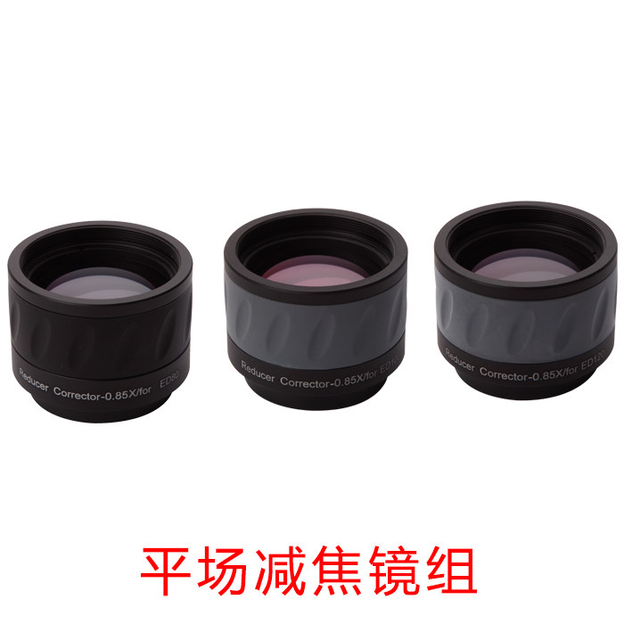 Starda Sky watcher Evostar flat field slither mirror 0 85x 