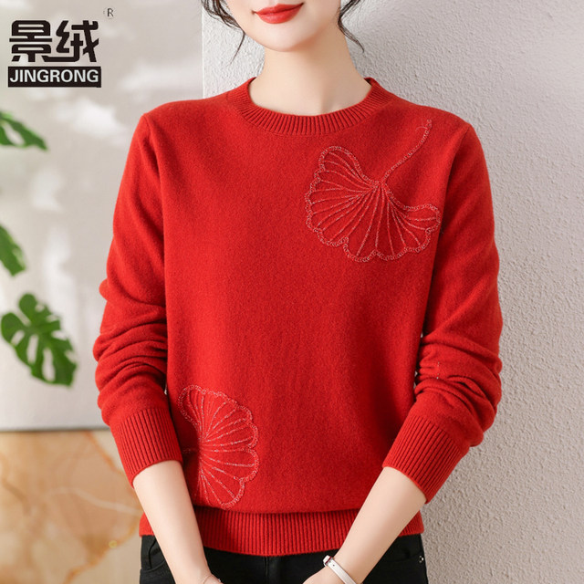 100 Pure Wool Sweater Women's Autumn and Winter New Loose Mom Cashmere Sweater Women's Sweater Embroidered Knitted Round Neck Bottoming Sweater