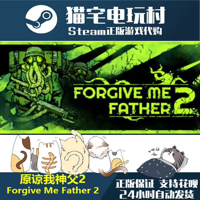 Steam Forgive Me Father 2 Genuine Activation Code Cdkey Steam Forgive Me Father 2 Genuine Activation Code Cdkey