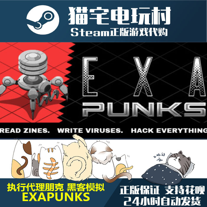 Steam Execute Proxy Punk Hacker Simulator Exapunks Genuine Activation Code Cdkey