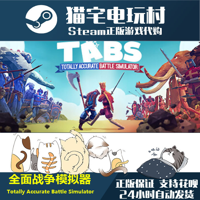 Steam Genuine Total War Simulator Accurate Battle Simulator Cdkey