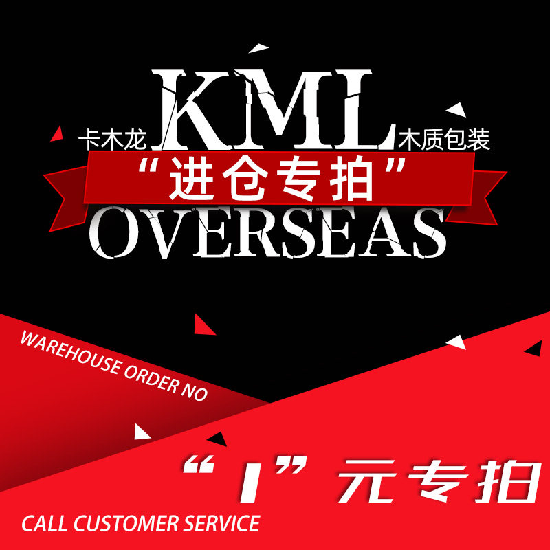 Camaron KML wood packaging overseas into the warehouse dedicated to the single-order superconnected