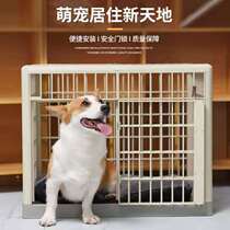 Four Seasons Universal Dog Cage Small & Medium Dog Indoor with toilet Dog Nest Fencing Style Resin Pet Nest Home Fence Cage