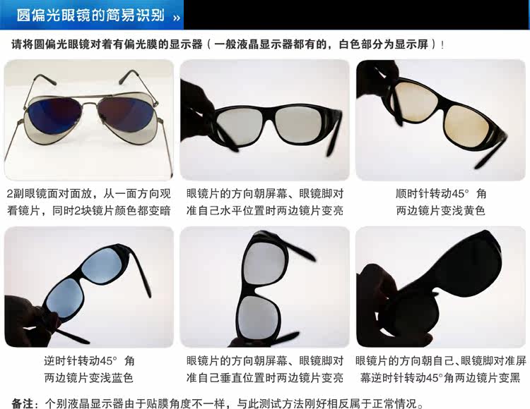 Lunettes VR ou 3D - Ref 1228646 Image 9