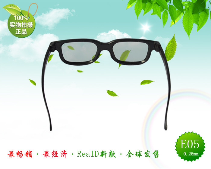 Lunettes 3D FUTURECINEMA - Ref 2627696 Image 9