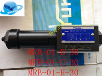YUKEN Yuci oil research valve Superimposed pressure reducing valve MRB-01-C-30