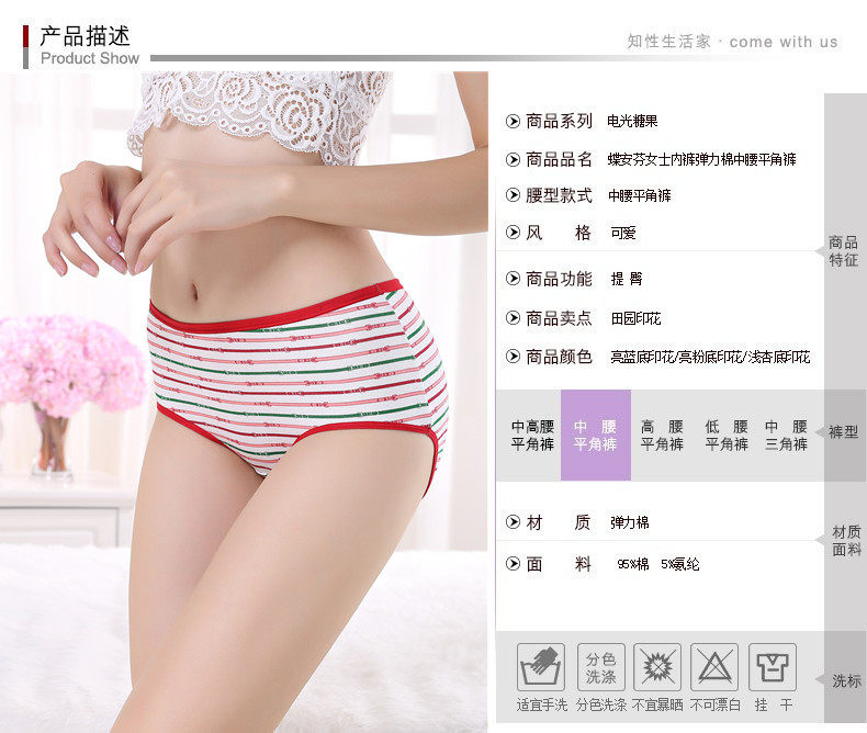 Slip DEANFUN en coton - Ref 642914 Image 12