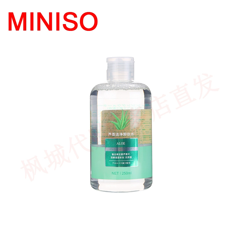 Sáng tạo nổi tiếng MINISO Aloe Vera Cleansing Water 250m simple tẩy trang