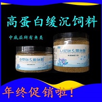 Small fish young fish food tropical fish food guppies traffic light patch powder opening fish food feed