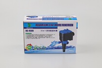Mute three-in-one fish tank filter Risheng aquarium submersible pump pump built-in filter oxygenation pump