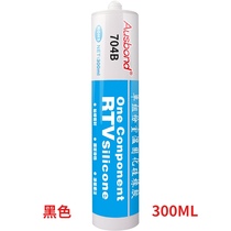 Ospone 704 silicone sealant waterproof powerful high temperature resistant insulation 705 silicone rubber electronic components glue