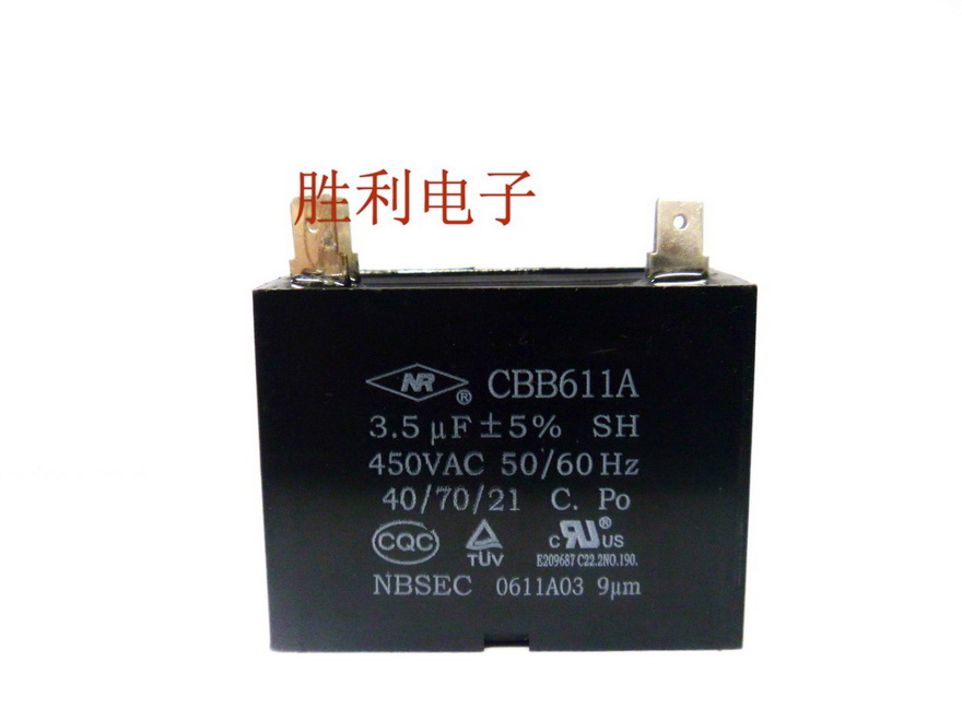 CBB61 3 5uf450V Air conditioning ventilator insert-sheet capacitive fan range hood motor sewing machine capacitor