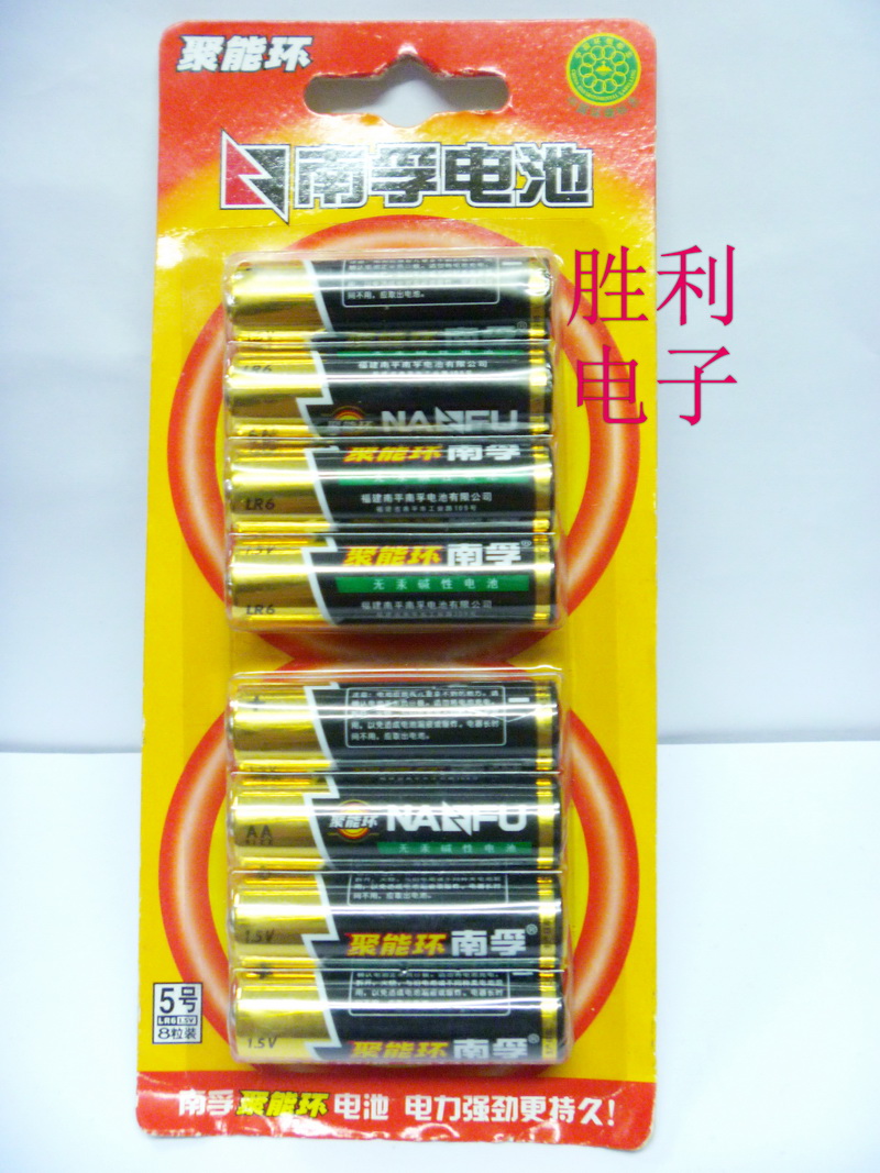 Nanfu 5 Number of batteries Batteries Energy Accumulation of Alkalis Batteries AAA 250 min Discharge Quality Assurance