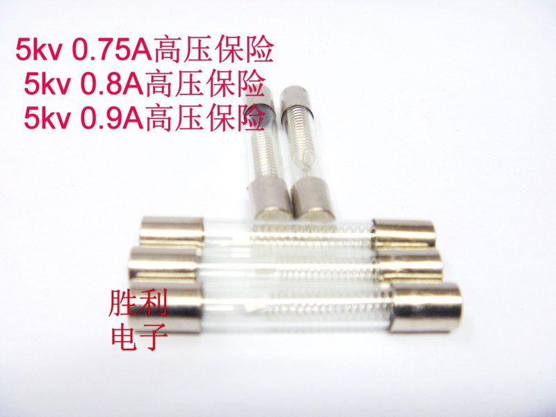 5000V 5000V 0 5KV 75 75 8 0 0 9A microwave oven high-pressure fuse tube microwave accessories