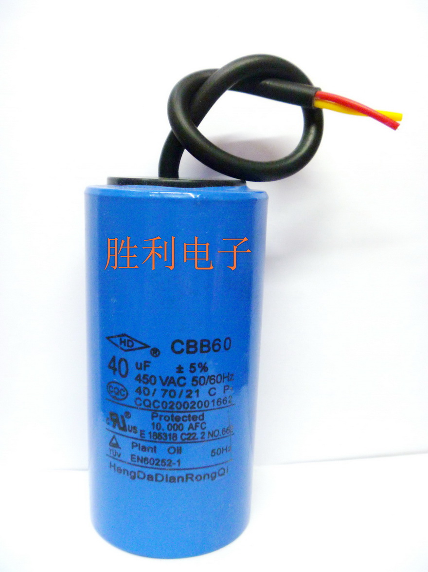 CBB60 CBB60 40UF450V motor motor working capacitor water pump cutting machine hanger beating air pump capacitor