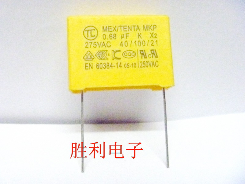 Anggui capacitive MKPX2 684K-275V 684K-275V 68UF275VAC 0 capacitive electronic pressure cooker capacitor, etc.