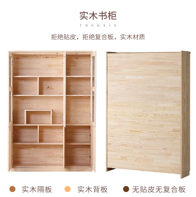 tủ sách gỗ vững chắc với tủ sách cửa tủ sách thông với cửa kính tủ nhỏ gọn đồ đạc nghiên cứu tủ trưng bày kệ - Buồng tủ đựng giày dép