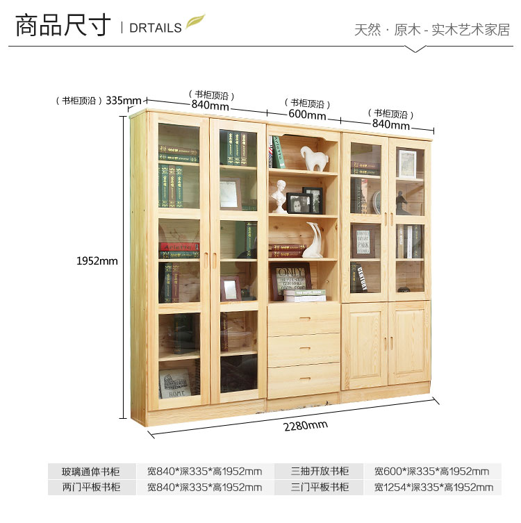 tủ sách gỗ vững chắc với tủ sách cửa tủ sách thông với cửa kính tủ nhỏ gọn đồ đạc nghiên cứu tủ trưng bày kệ - Buồng tủ đựng giày dép