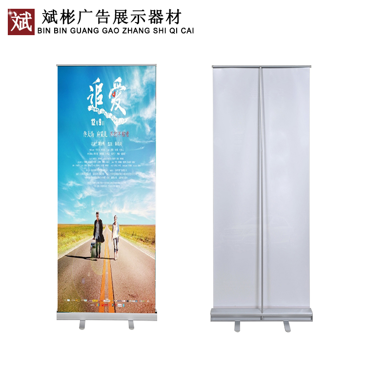 Aluminum alloy Yilabao POP display rack Yilabao bracket Poster rack production pull net advertising shelf display rack