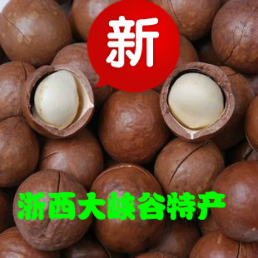In 2023, new cargo nuts specially produced Hawaii cans fresh carbon fragrance fragrance fragrance to send fruit fruit