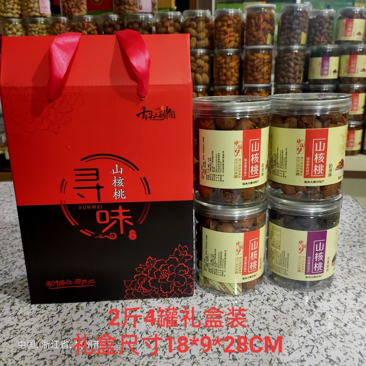 New Hangzhou Lin'an specialty wild hand-peeled pecans gift box canned 4 cans of small walnut kernel gift