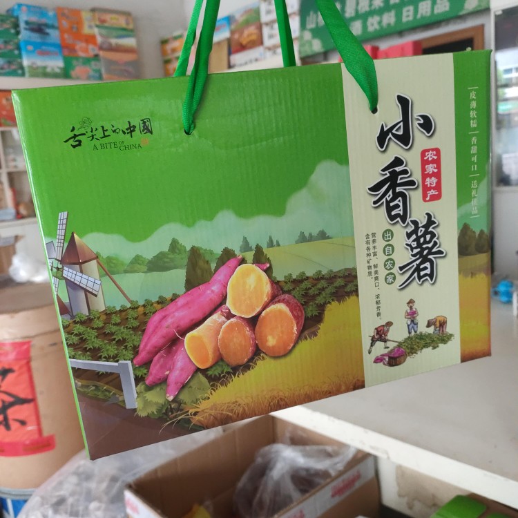 Authentic Lin'an Tianmu Sweet Potato Farmhouse Specii Melon Sweet Potato Sweet Potato chestnut Mountain taro 5 catty Courtesy Kit