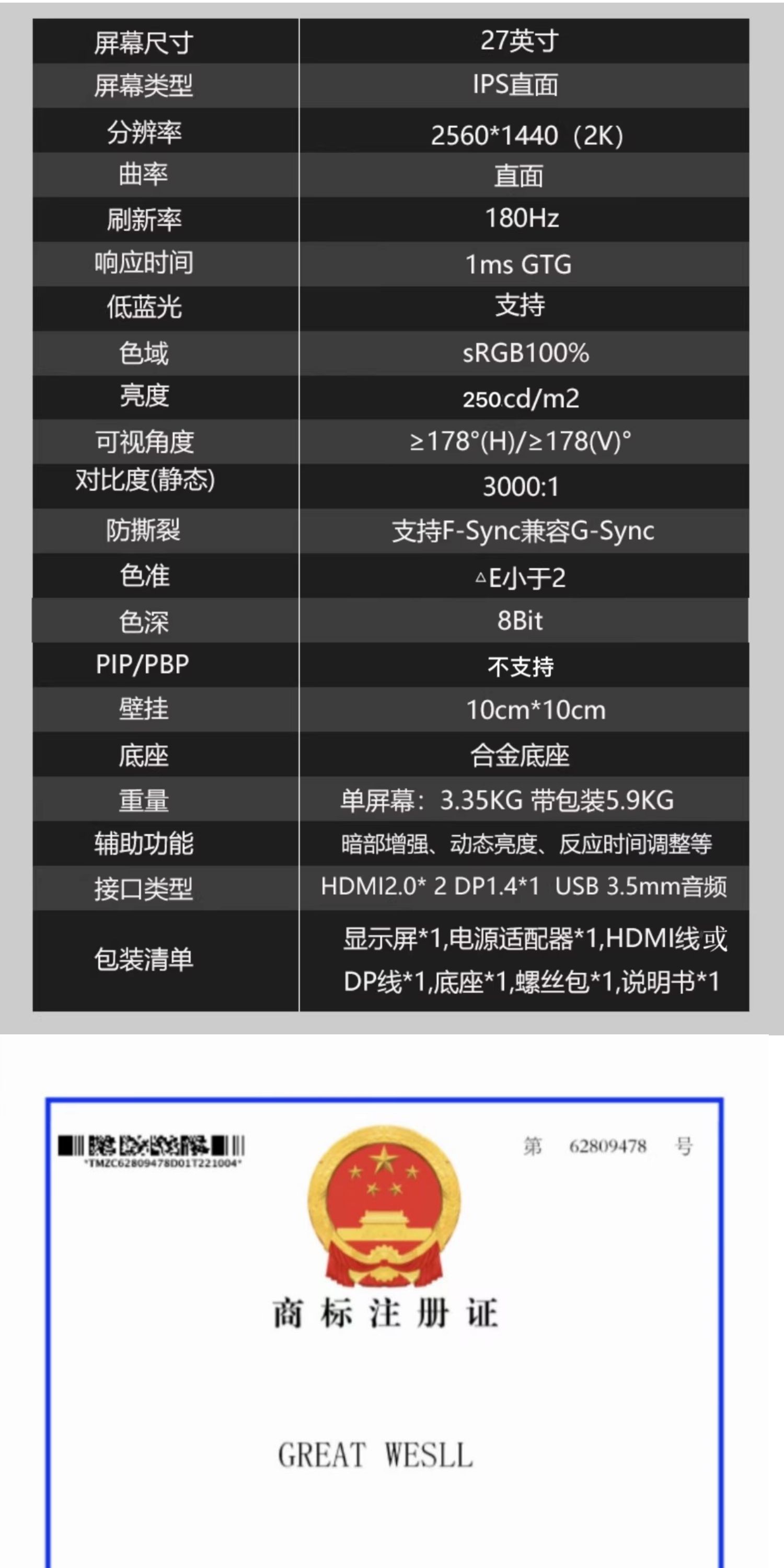 O1CN01FjnU6G1Ex2Gss8k2E_!!133890417.jpg