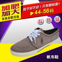 Cloth shoes mens summer breathable Korean sneakers casual canvas shoes plus size 44 46 49 53 56 56