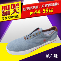 Summer cloth mens shoes breathable sports and leisure running shoes canvas shoes sneakers versatile big-foot shoes fat feet large size