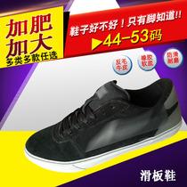 Mens summer cloth shoes canvas shoes skateboard shoes breathable big-foot shoes giant feet 48 50 53