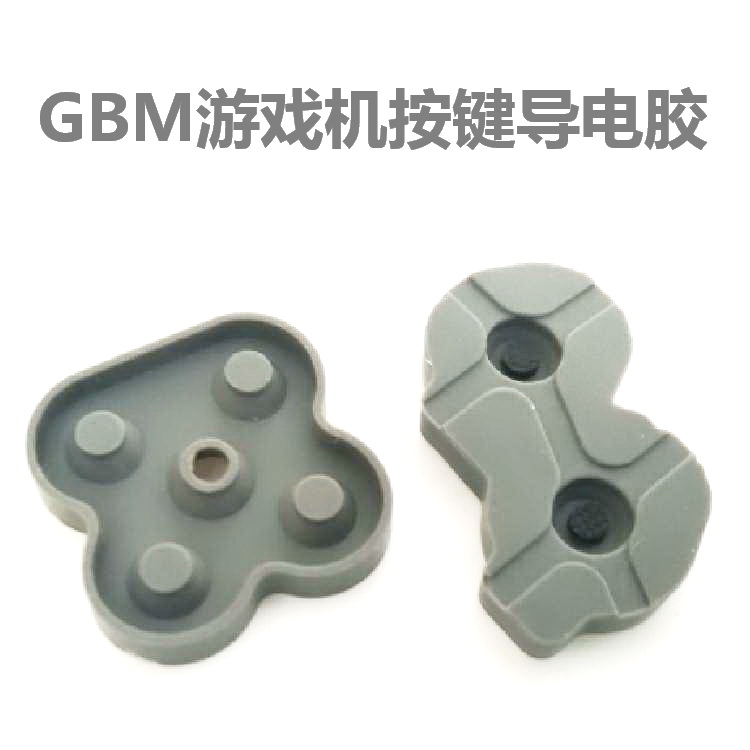 GBM game console key conductive glue GBM cross direction key function key key plastic pad GBM conductive glue