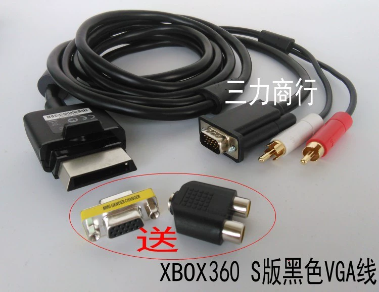 Bảng điều khiển trò chơi XBOX 360 Cáp VGA điều khiển trò chơi 360 màn hình máy tính Cáp HD mà không bị bóng ma - XBOX kết hợp