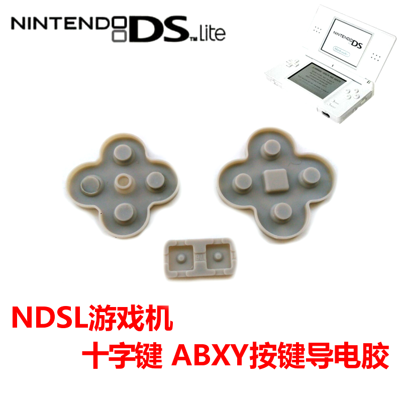 NDSL conductive adhesive Conductive plastic pad Lite button Conductive adhesive Left and right button START button Conductive adhesive