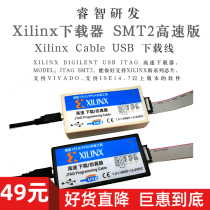 Xilinx Downloader Second Generation DLC10 FPGA JTAG SMT2 Xilinx Cable USB download cable