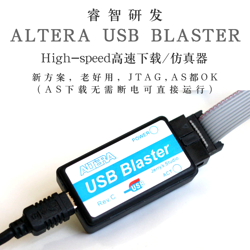 High Speed USB Blaster (ALTERA CPLD FPGA Download Line) stable full function