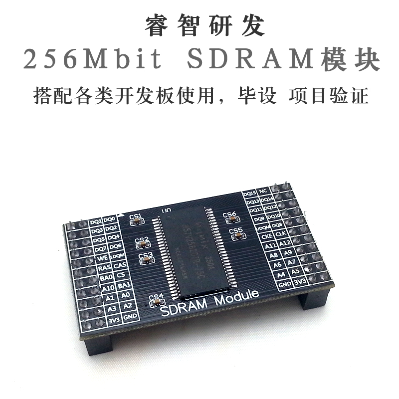 Smart SDRAM module 256Mbit HY57V561620FTP-H Reusable