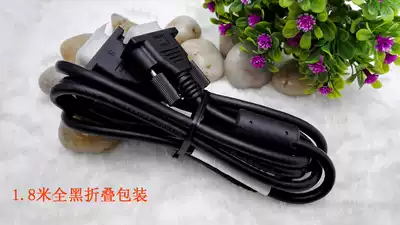 Fidelity original VGA CABLE 1 5 m 1 8 meters brands such as display RGB signal wire field homogeneity