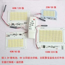 SOLAR LIGHT source floodlight SOLAR LIGHT accessories assembly Wick 3 2V lamp bead board integrated control